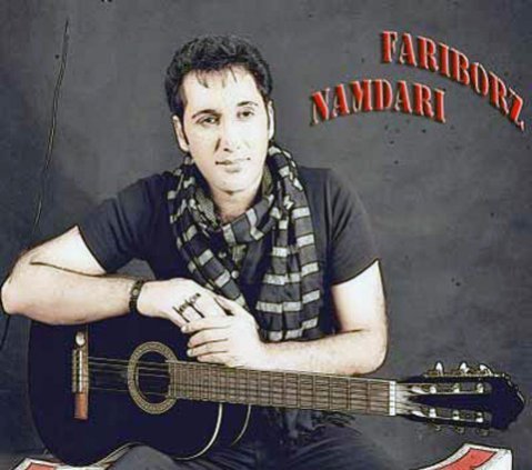 فریبرز نامداری بوروه